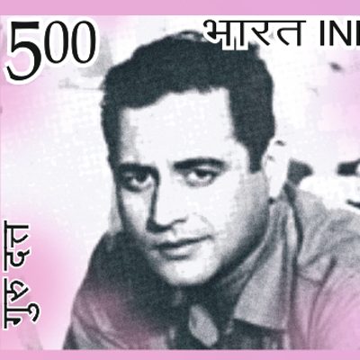 Portrait of Guru Dutt